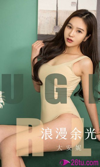 女教师的隐私最新章节_女教师的隐私全文